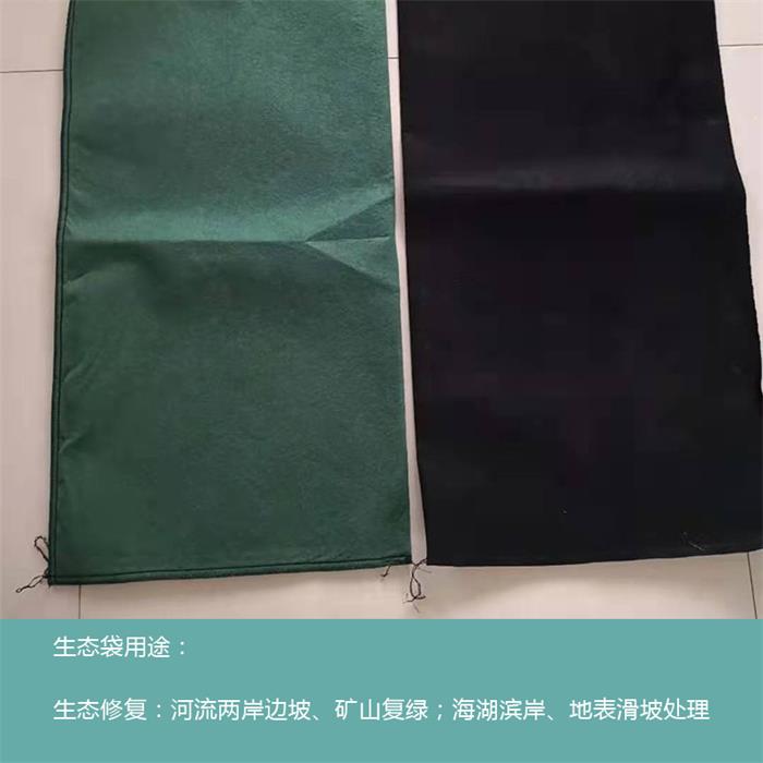 透水無紡?fù)凉げ即?>
 </a>
 <p id=